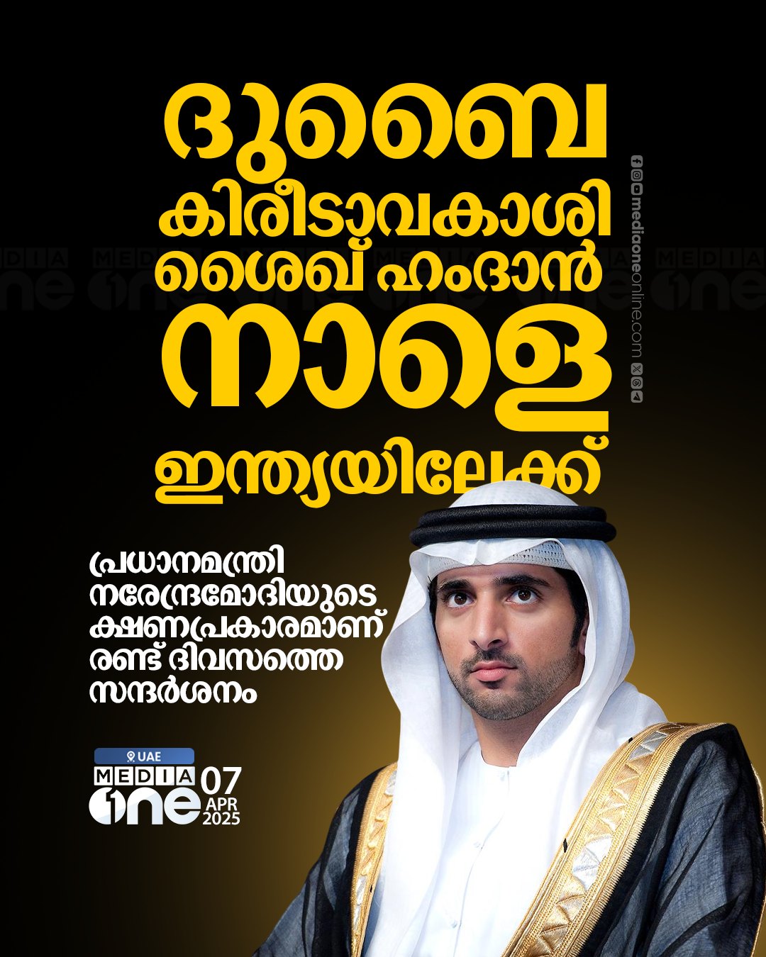 ഒമ്പതുനിലകള്‍, 60,000 ചതുരശ്ര അടിയില്‍ ആധുനിക സൗകര്യങ്ങള്‍; സിപിഎമ്മിന് ഇനി പുതിയ ആസ്ഥാന മന്ദിരം