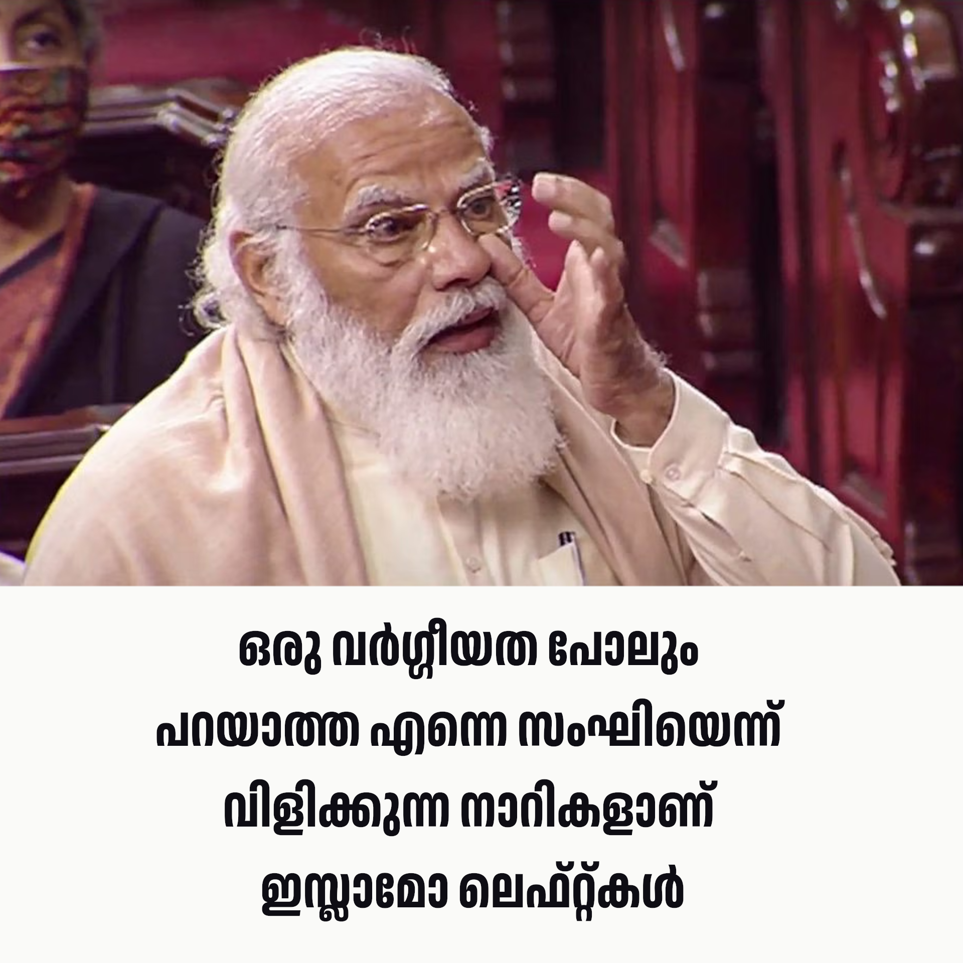 kabeer